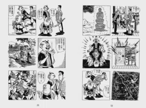 第14页图