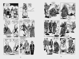第140页图