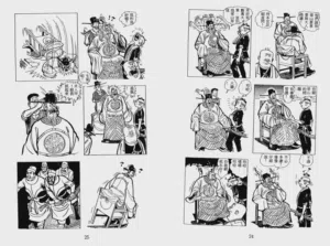 第145页图
