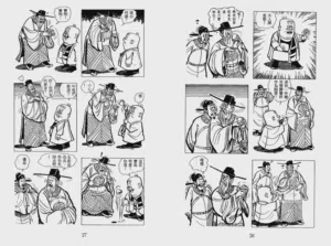 第146页图