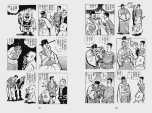 第147页图