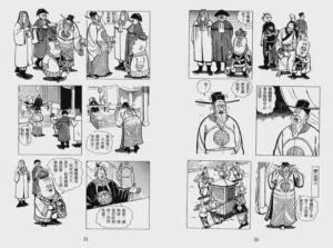 第148页图