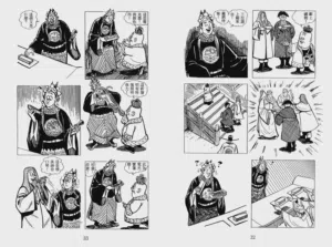 第149页图