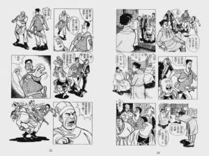 第15页图