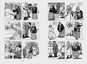 第150页图