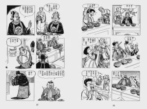 第151页图