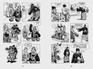 第152页图
