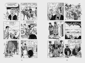第158页图