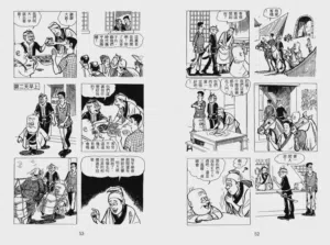 第159页图