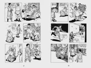 第16页图