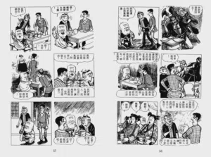 第161页图