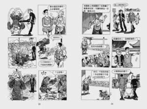 第162页图