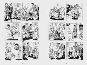 第17页图