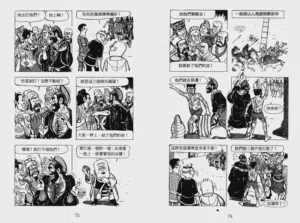 第170页图