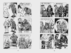 第171页图