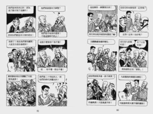第173页图