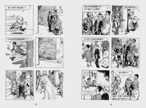 第175页图