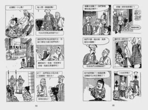 第177页图