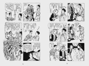 第18页图