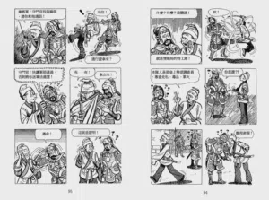 第180页图