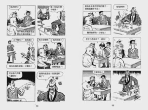 第182页图
