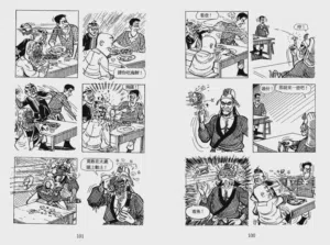 第183页图