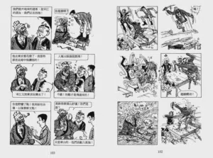 第184页图