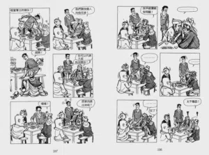 第186页图