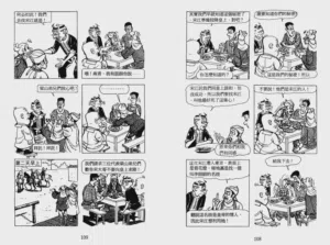第187页图