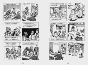 第189页图