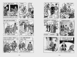 第190页图
