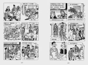第191页图