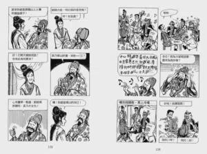 第192页图