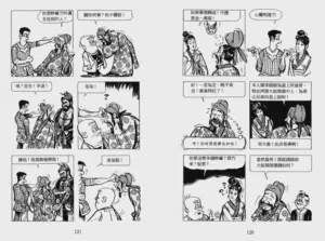第193页图
