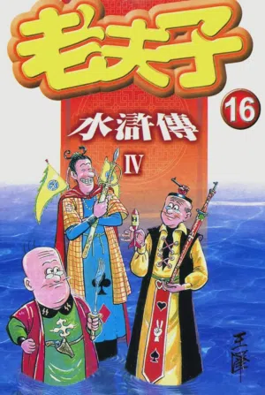 第196页图