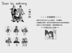 第197页图