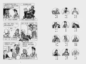 第198页图