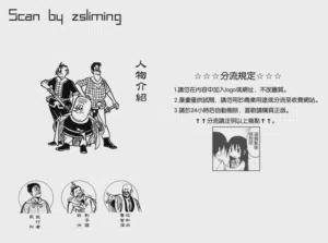 第2页图