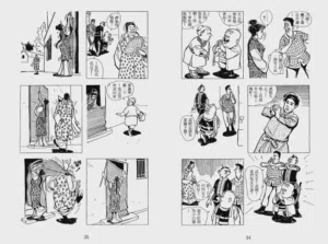 第20页图