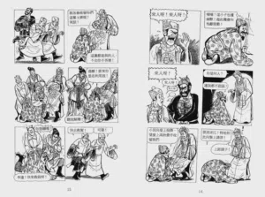 第205页图