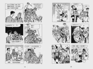 第212页图