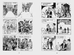 第218页图