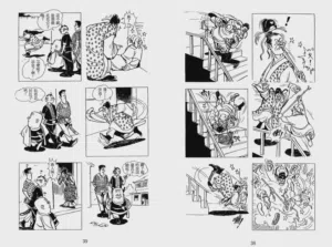 第22页图