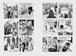 第220页图