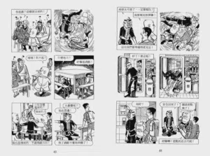 第222页图