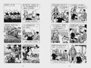 第223页图