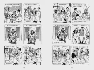 第224页图