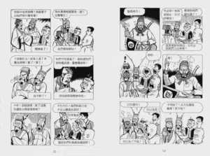第225页图