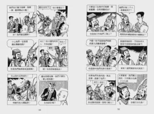 第227页图