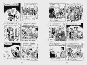 第229页图